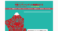 Desktop Screenshot of cifft.net