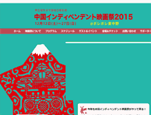 Tablet Screenshot of cifft.net